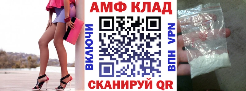 АМФЕТАМИН Premium  Коркино 