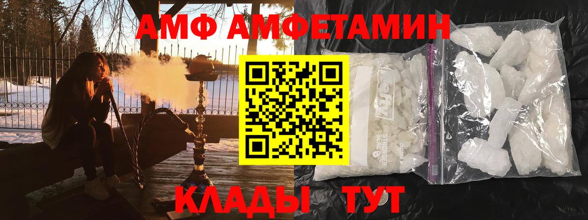 Amphetamine Premium Коркино