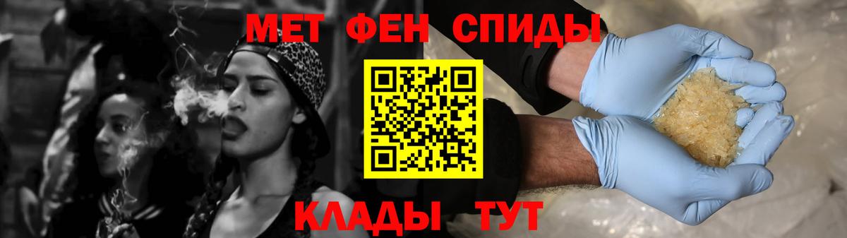 АМФЕТАМИН 97%  АМФЕТАМИН  Коркино  Amphetamine  Вход с VPN 