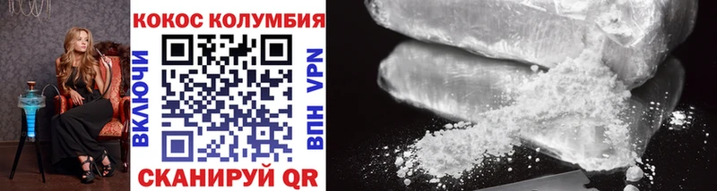 Cocaine Перу  где продают наркотики  Коркино 
