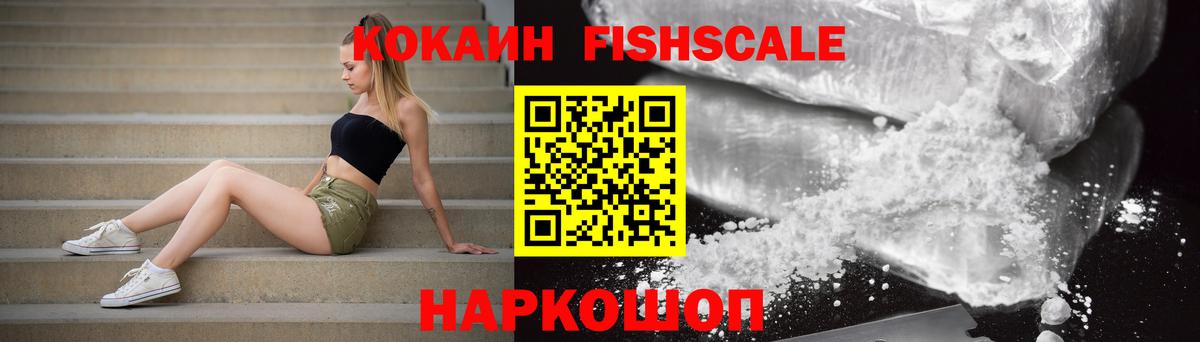 Коркино  Cocaine VHQ  Вход с VPN  КОКАИН 97% 