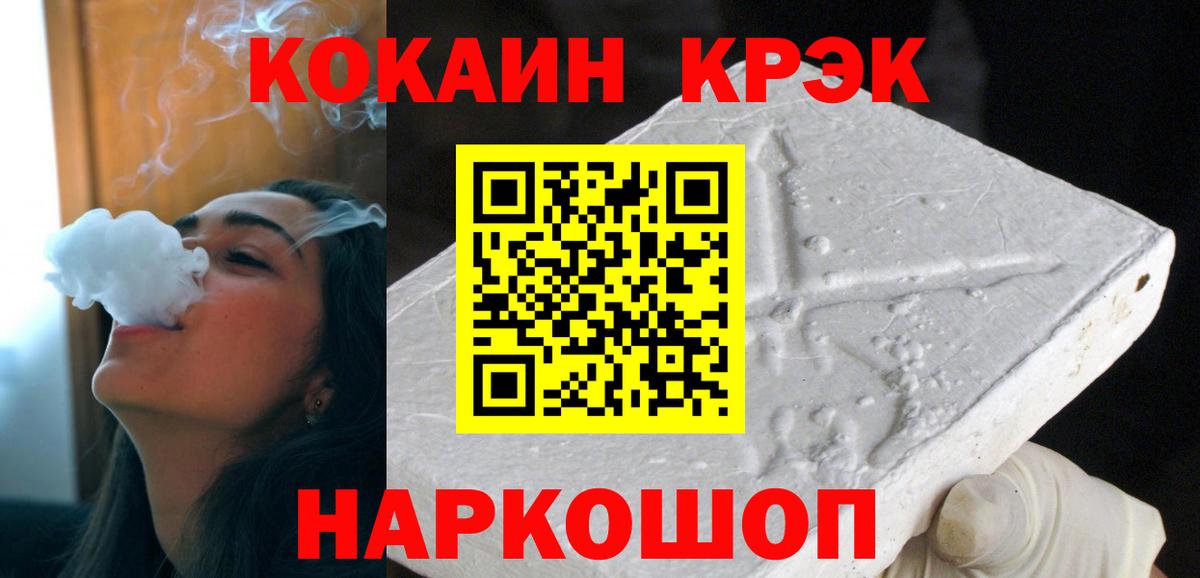 Кокаин Columbia Коркино