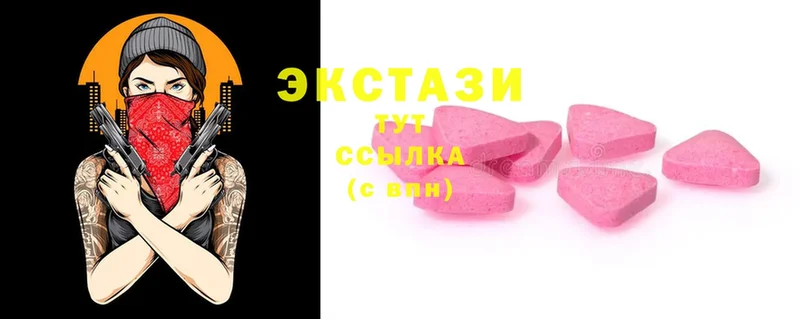 Ecstasy диски Коркино