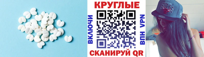 Ecstasy Philipp Plein  закладки  mega как войти  Коркино 