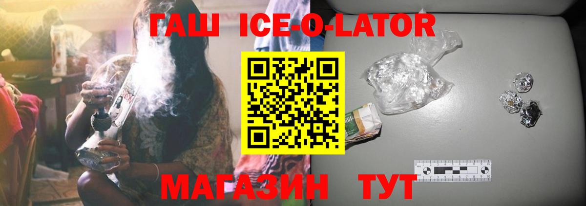 Гашиш убойный Коркино