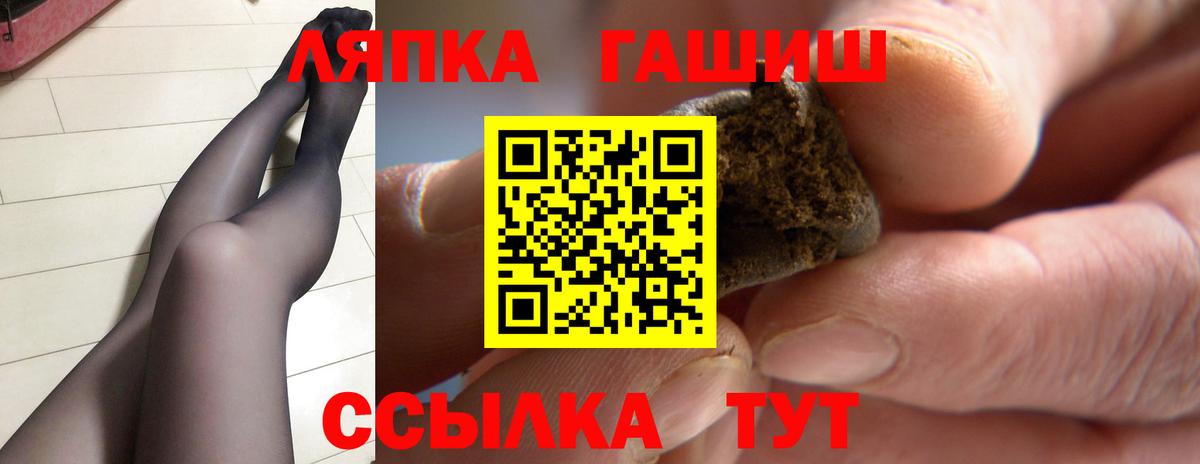 ГАШ убойный Коркино