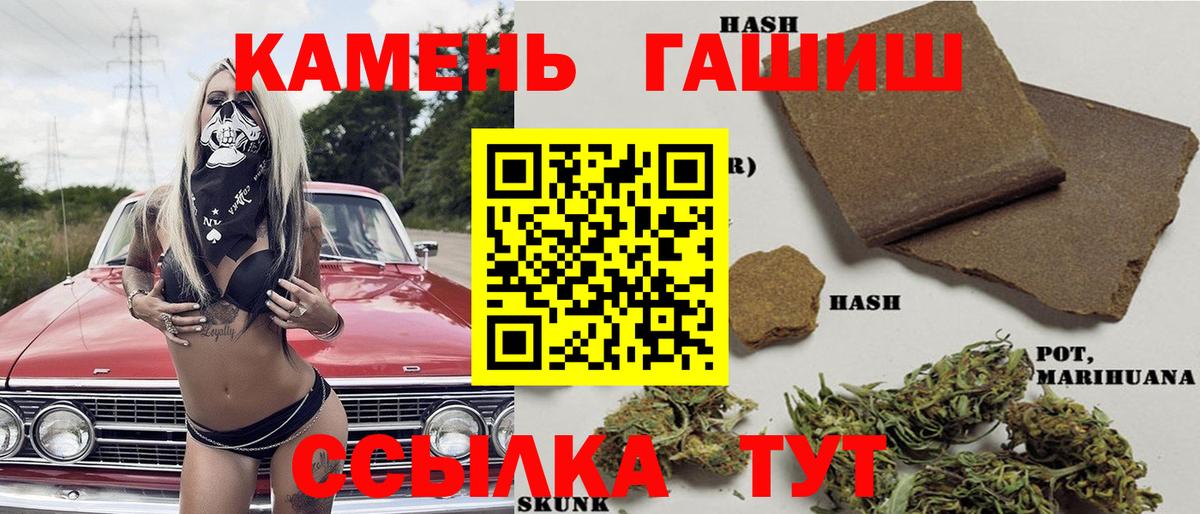 Коркино  ГАШ Ice-O-Lator  ГАШ hashish  ГАШ  Вход с VPN 