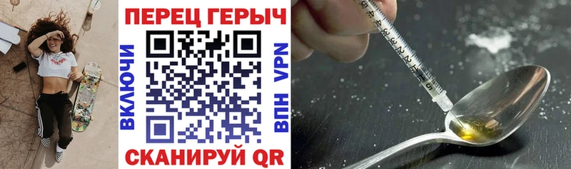 что такое наркотик  блэк спрут зеркало  Героин белый  Коркино 