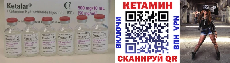 Кетамин ketamine  где продают   Коркино 