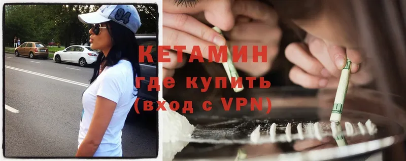 OMG ССЫЛКА  Коркино  КЕТАМИН ketamine 