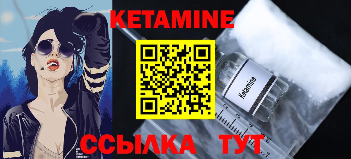 Альфа ПВП СК кристаллы  Гашиш  Кокаин  Коркино  МЕФ   ГАШИШ  Вход с VPN 