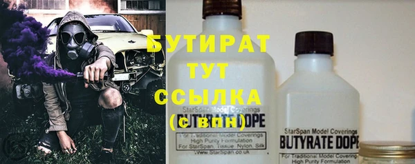 дживик Новокубанск
