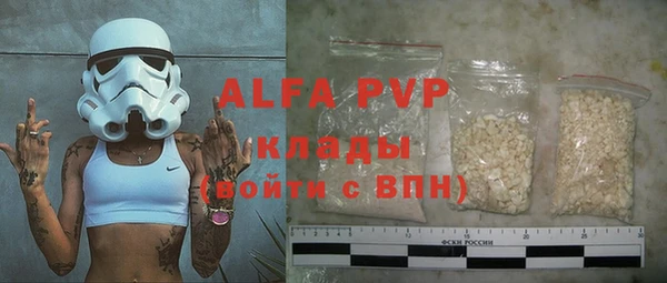 бутират Нягань