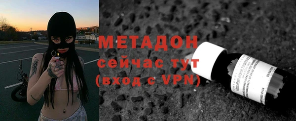Альфа ПВП Новодвинск