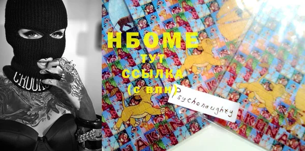 Альфа ПВП Новодвинск