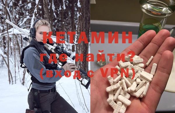 прущая мука Новозыбков
