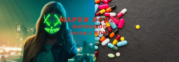 прущая мука Новозыбков