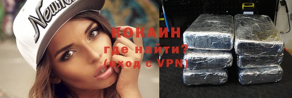 дживик Новокубанск