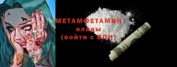 синтетический гашиш Нязепетровск