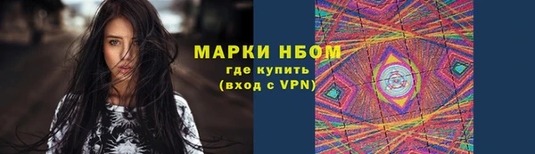 прущая мука Новозыбков