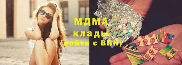 дживик Новокубанск