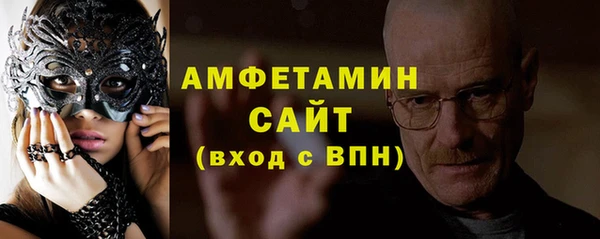 прущая мука Новозыбков