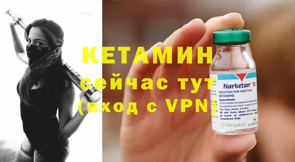 прущая мука Новозыбков