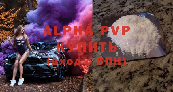 прущая мука Новозыбков