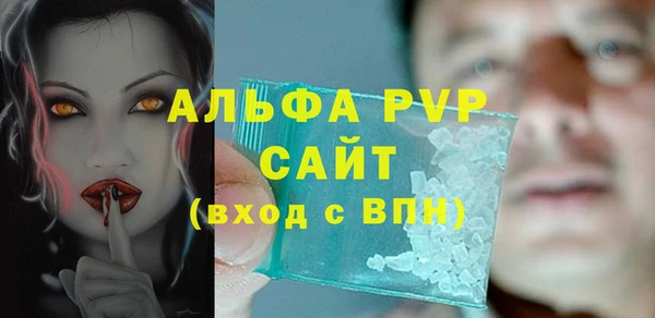 прущая мука Новозыбков