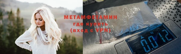 Альфа ПВП Новодвинск