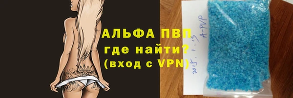 прущая мука Новозыбков