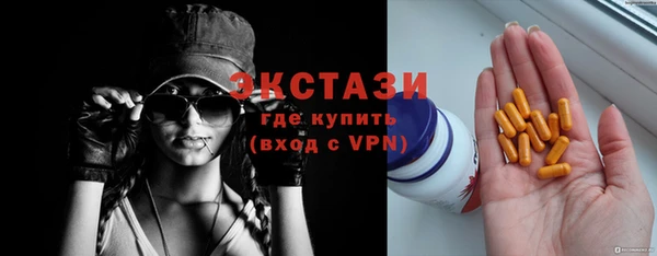 дживик Новокубанск