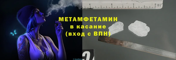 дживик Новокубанск