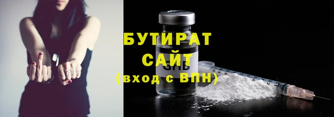 прущая мука Новозыбков