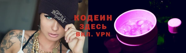 Альфа ПВП Новодвинск