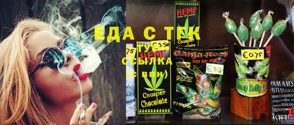 дживик Новокубанск