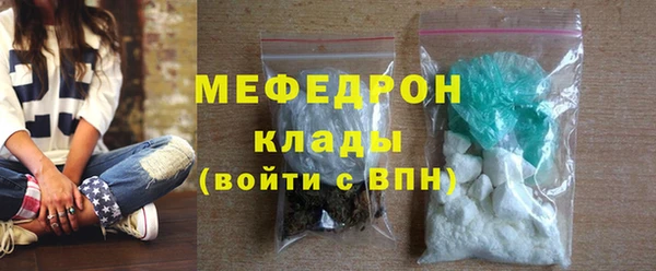 дживик Новокубанск