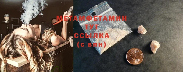 Альфа ПВП Новодвинск