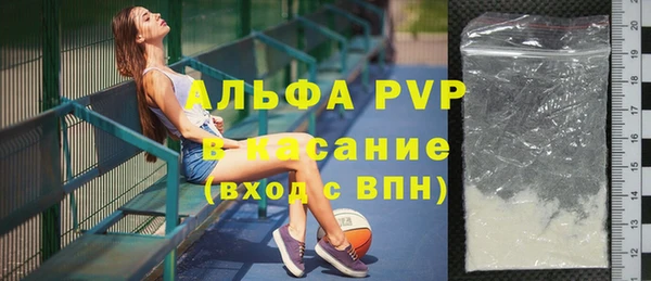 дживик Новокубанск