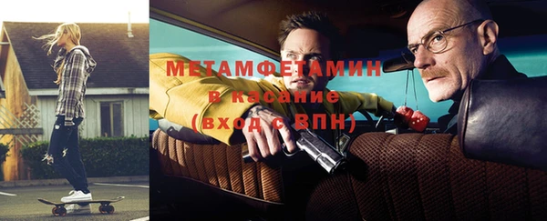 бутират Нягань