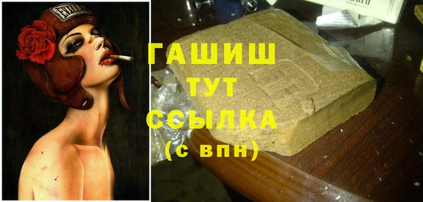 бутират Нягань
