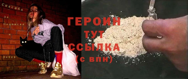 прущая мука Новозыбков