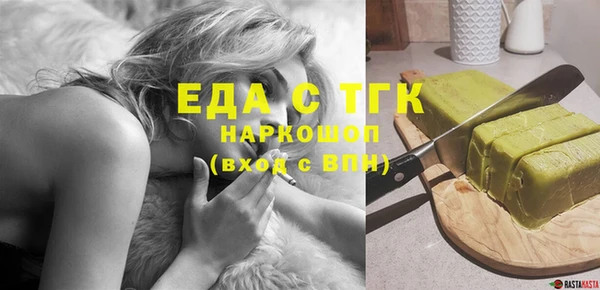 прущая мука Новозыбков
