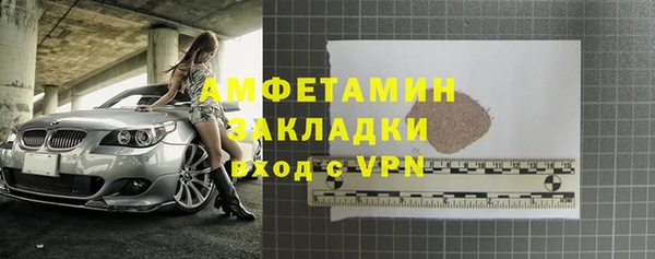 дживик Новокубанск