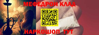 хмурый Балаково