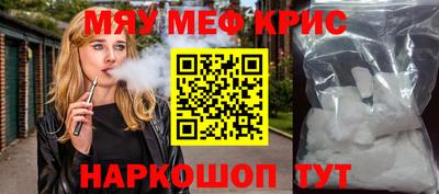 COCAINE Азнакаево