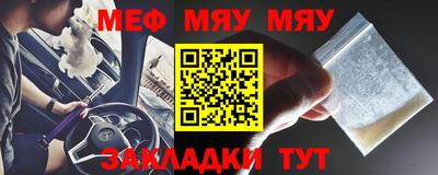 хмурый Балаково