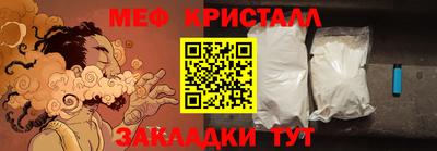 стафф Гай