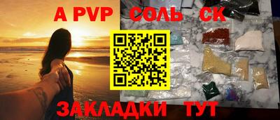 кокаин VHQ Гатчина