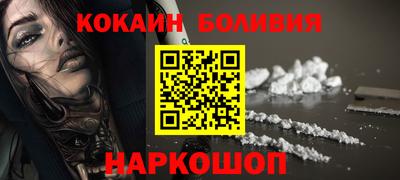 кокаин VHQ Гатчина